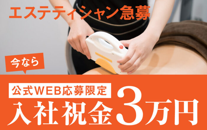 公式 名古屋 岐阜の脱毛エステ Domani ドマーニ 名駅 栄 岐阜 メンズ Vio 美肌